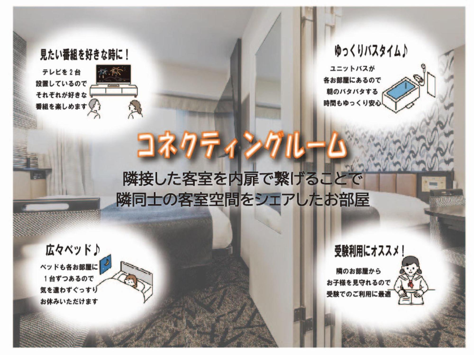 Apa Hotel Shin Osaka Ekimae Cameră foto